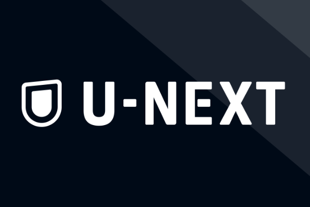 U-NEXT」をおすすめの方