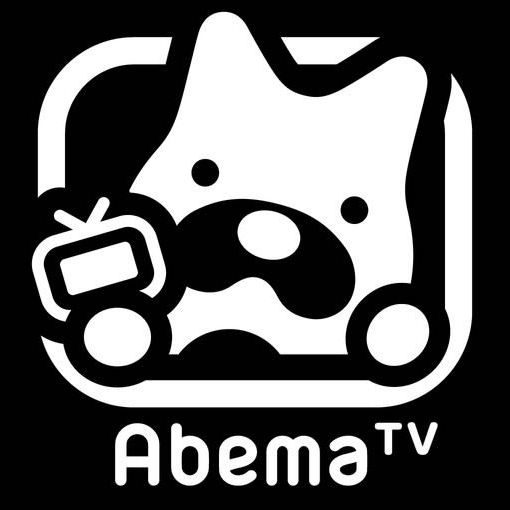 「ABEMAプレミアム」をおすすめの方